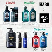 在飛比找蝦皮購物優惠-MARO 日本製 起立 3D豐盈洗髮精 清新風行 控油洗髮精