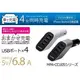 車資樂㊣汽車用品【CCU05BK】日本 ELECOM 6.8A 4USB點煙器電源插座擴充器車充 可同時充4支手機