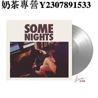 在飛比找Yahoo!奇摩拍賣優惠-『奶茶專營〗Fun Some Nights 限量銀膠 LP 