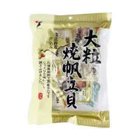 在飛比找蝦皮購物優惠-山榮 大粒燒帆立貝 70g