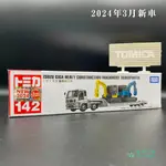 TOMICA NO.142 ISUZU 重機搬送車♪2024年3月16日♪全新♪新車貼♪日貨♪未拆封♪附膠盒