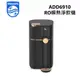 【現貨!!】進店更優惠!! PHILIPS 飛利浦 ADD6910BK RO瞬熱淨飲機 ADD6910 黑色