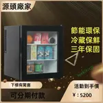 110V酒店客房小冰箱 居家小冰箱 半導體冷藏櫃 玻璃門展示冷藏櫃 保鮮帶鎖留樣櫃 便捷式小冰箱 宿舍 小型冰箱 30L