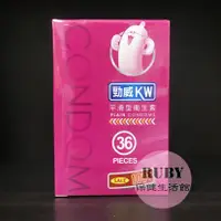 在飛比找蝦皮購物優惠-~現貨~ 勁威KW 平滑型衛生套 36入