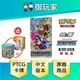 【御玩家】Pokemon寶可夢集換式卡牌 PTCG 劍&盾 強化擴充包 對戰地區S9a (一盒20包)