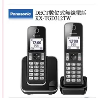 在飛比找蝦皮購物優惠-優選舖 Panasonic 國際牌 DECT  KX-TGD