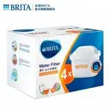 在飛比找遠傳friDay購物優惠-【德國BRITA】MAXTRA Plus 濾芯-去水垢專家4