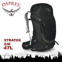 在飛比找蝦皮商城優惠-【OSPREY 美國 Stratos 50 S 男款 登山背