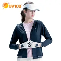 在飛比找蝦皮商城優惠-【UV100】防曬 抗UV-涼感抗菌銀纖維連帽外套-女(AA