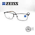 【明美鐘錶眼鏡】ZEISS 蔡司 ZS22121LB  001/紳士黑色方形輕量鏡框/鈦鋼光學鏡架