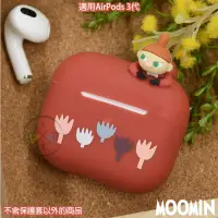 在飛比找蝦皮購物優惠-叉叉日貨 嚕嚕米 Moomin 小不點 Airpods 3 