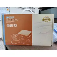 在飛比找蝦皮購物優惠-【1100含運】麗德 熱敷墊 定時定溫電毯 尺寸:14x20