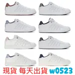 現貨 K-SWISS 皮革 運動休閒鞋 小白鞋 08449173 08449178 08449147 09188176