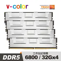 在飛比找PChome24h購物優惠-v-color 全何 DDR5 OC R-DIMM 6800