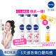 【NIVEA 妮維雅】亮白極致嫩膚乳液380ml/美白彈潤乳液400mlx3入(No.1 美白身體乳)