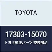 Toyota Genuine Parts Air Pipe SUB-ASSY No. 1 Part Number 17303-15070