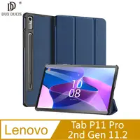 在飛比找PChome24h購物優惠-DUX DUCIS Lenovo Tab P11 Pro 2