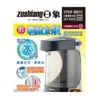 在飛比找PChome商店街優惠-日象3.5L四段定溫電熱水瓶 ZOP-9835G