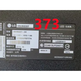 液晶電視 樂金 LG 49UB820T-DH 電源板 EAX65613901