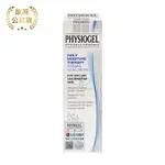 【PHYSIOGEL 潔美淨】 層脂質高效滋潤乳霜 100ML/瓶