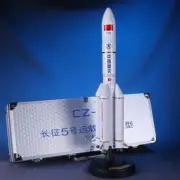 1:150 45CM China Long March CZ-5 Carrier Rocket Diecast Aerospace Model