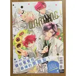 日ノ原 巡插畫集 DARLING！，首刷限定版，日ノ原巡，東立BL漫畫全新，我是書蟲，雜七雜八