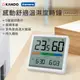 【Kamera 佳美能】Kando KA5253 感動 舒適 溫濕度時鐘