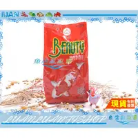 在飛比找蝦皮購物優惠-【魚店亂亂賣】福壽錦鯉魚飼料1Kg袋裝10包紅色(中顆粒)B