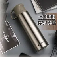 在飛比找momo購物網優惠-【NECO.L】一蓋兩用可提式真空不鏽鋼保溫杯500ml(5