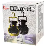 DER JINN德晉 探險家風扇LED露營燈-顏色隨機 1PC個 X 1【家樂福】