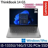 在飛比找PChome24h購物優惠-Lenovo ThinkBook 14(i5-1335U/1