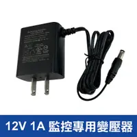 在飛比找PChome24h購物優惠-【DVE】1A 直立變壓器-12V