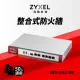 Zyxel 兆勤USG FLEX200雲端防火牆 智能 大數據情資 國安資安分析 網路VPN 路由器