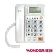 【WONDER 旺德】超大字鍵電話(WD-7001)