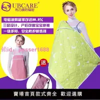 在飛比找樂天市場購物網優惠-正品防輻射服孕婦裝防輻射蓋毯毯子抱被孕婦防輻射肚兜防輻射衣服