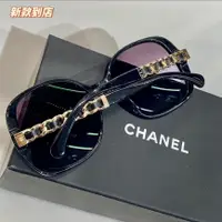 在飛比找蝦皮購物優惠-【預購】麗睛眼鏡Chanel【可刷卡分期】香奈兒 CH547