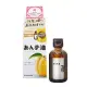 日本柳屋雅娜蒂 杏核精油60ml