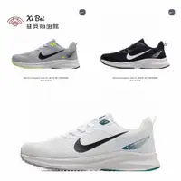 在飛比找蝦皮購物優惠-耐吉 熱銷正品 Nike/耐克 Zoom Pegasus t