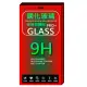 Realme C33 (全透明/無邊) 鋼化玻璃膜螢幕保護貼
