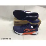 【N0900台灣健立最便宜】2024 ASICS 男網球鞋GEL-CHALLENGER 14 CLAY 1041A449