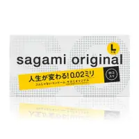 在飛比找momo購物網優惠-【sagami 相模】相模元祖0.02大碼裝PU保險套(36