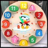 在飛比找蝦皮購物優惠-精品 推薦 木製時鐘益智卡通動物形狀七巧板認知數字時鐘兒童早