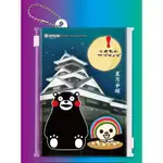 化妝包皮夾零錢包系列台灣7-11熊本KUMAMON OPEN小將雙層夾鏈袋星月爭輝 單賣