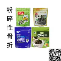 在飛比找蝦皮購物優惠-2022.11（現貨速發不用等）異世界零食 韓國 廣川 KA