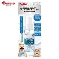 在飛比找蝦皮商城優惠-Petio 犬貓用 寵物口腔清潔噴霧 / 潔牙凝膠 【樂購R