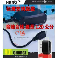 在飛比找蝦皮購物優惠-旅充 逢甲【商檢認證】鴻海 InFocus M5S IF90