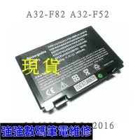 在飛比找Yahoo!奇摩拍賣優惠-原廠直出現貨 全新 華碩 ASUS P50I P50IJ P