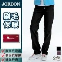 在飛比找momo購物網優惠-【JORDON】刷毛耐磨保暖褲 女款(P542)