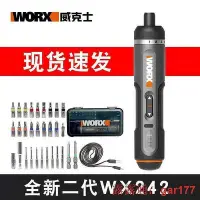 在飛比找Yahoo!奇摩拍賣優惠-現貨Worx家用電動螺絲WX242二代電起子機多功能電動工具