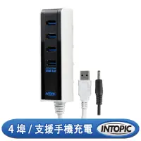 在飛比找momo購物網優惠-【INTOPIC】USB3.0 4埠全方位高速集線器(HB-